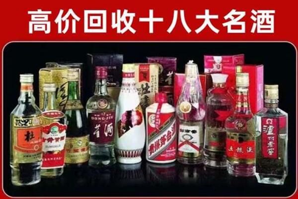 上饶市信州区回收老酒