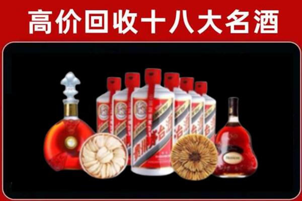 上饶市信州区回收名酒店