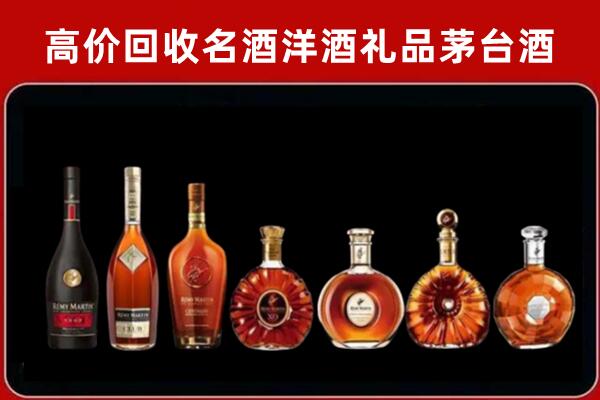 上饶市信州区回收拉菲红酒