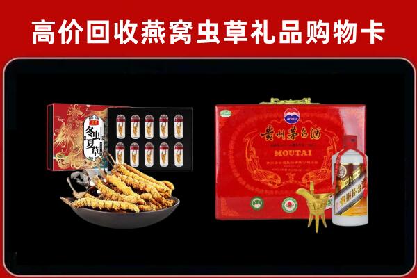 上饶市信州区回收15年茅台酒